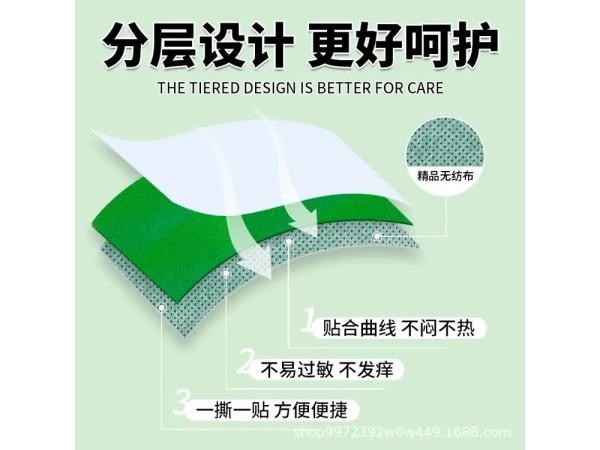 九兴药业艾草艾灸贴OEM代加工  规格多样性 可免费打样
