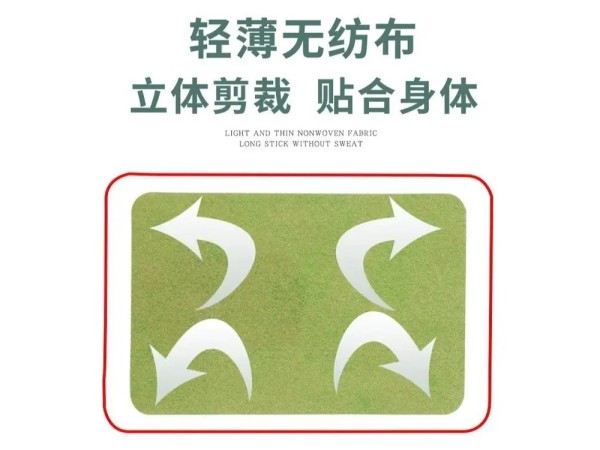 九兴药业艾草艾灸贴OEM代加工  规格多样性 可免费打样