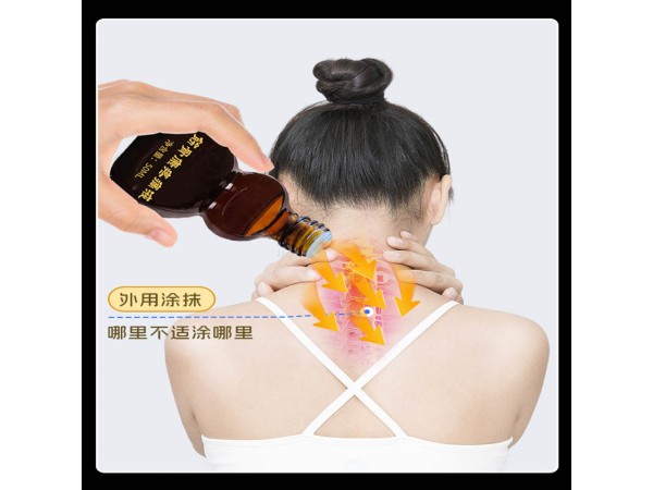 九兴药业筋骨疼痛液OEM代加工 支持定制 可免费打样 规格多样性