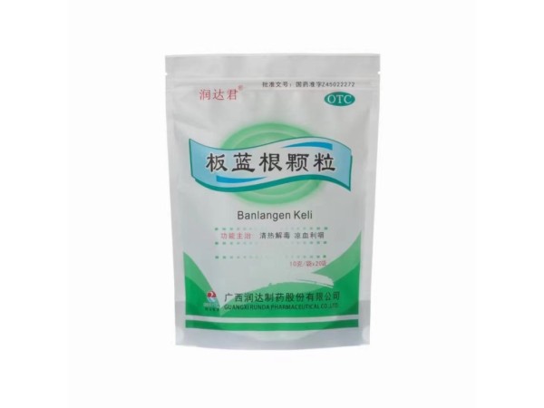 板蓝根颗粒