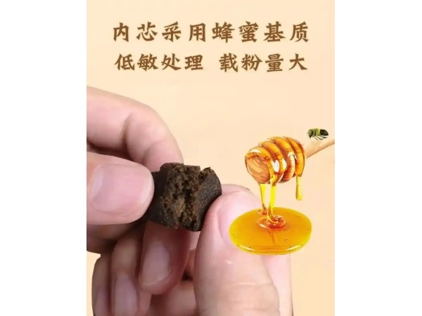 九兴药业小儿蜂蜜贴OEM代加工 支持定制 可免费打样