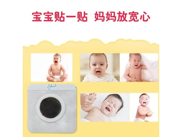 九兴药业三伏贴OEM代加工 支持定制 可免费打样 规格多样性
