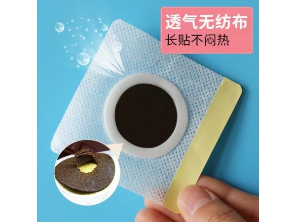 九兴药业三伏贴OEM代加工 支持定制 可免费打样 规格多样性