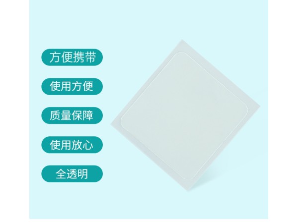 九兴药业控烟贴oem代加工 支持定制 可免费打样 规格多样性
