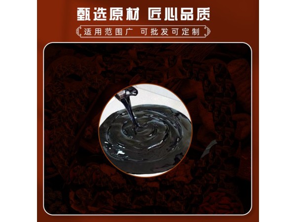 九兴药业贴牌加工黑膏药OEM代加工 支持定制 可免费打样