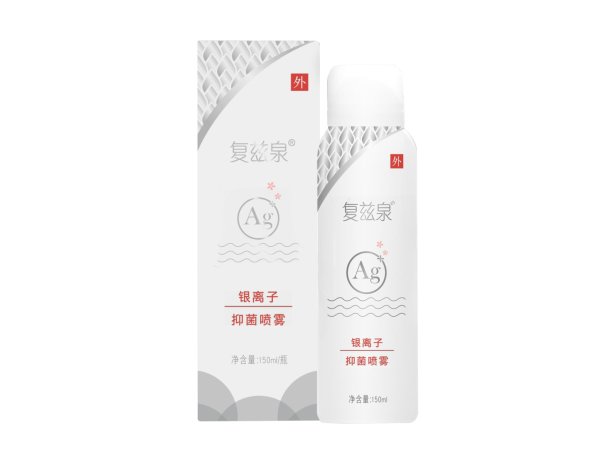 复兹泉®银离子喷雾