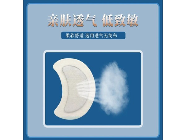 九兴药业艾灸贴OEM代加工 规格多样性 资质齐全