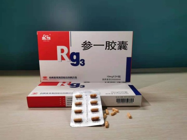 参一胶囊
