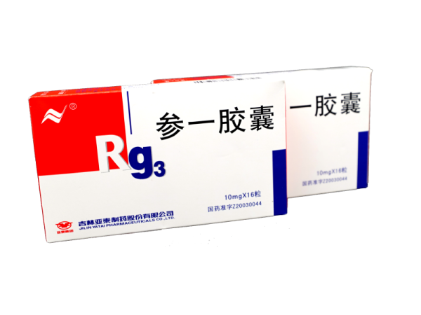 参一胶囊
