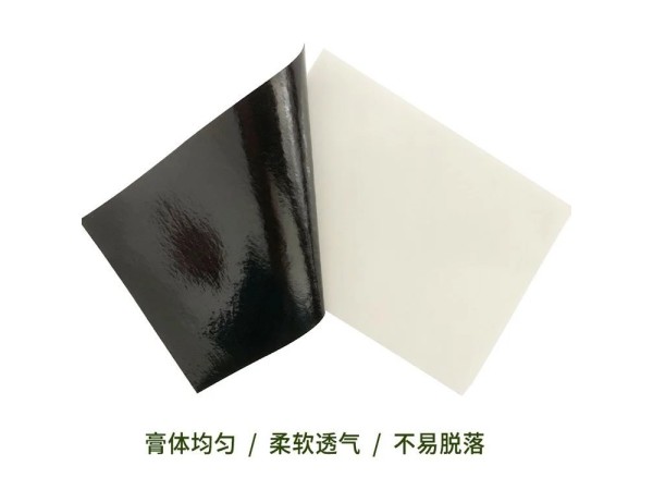 九兴药业7*10理疗贴OEM代加工 支持定制 可免费打样 规格多样性