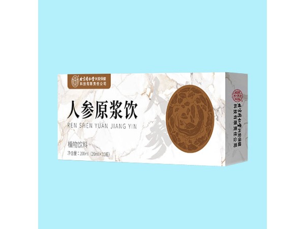 人参原浆饮