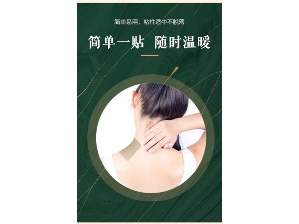 九兴药业弹力布油胶贴代加工 支持定制 可免费定制 规格多样性