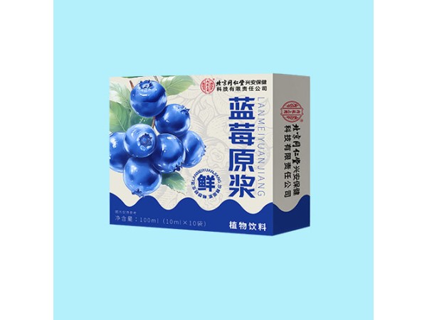 蓝莓原浆