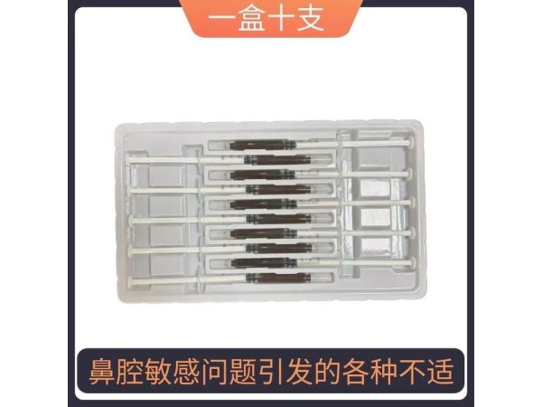 九兴药业鼻焱护理膏OEM代加工  可免费打样 规格多样性