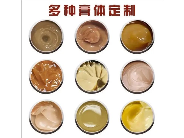 九兴药业痔疮膏OEM代加工 支持定制 规格多样性 可免费打样