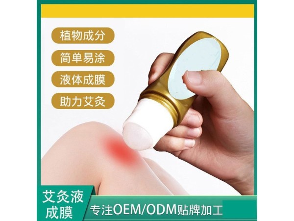 九兴药业导光凝胶OEM代加工  支持定制 规格多样性 可免费打样