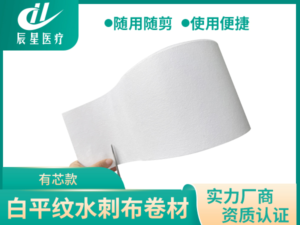 肤网孔无纺布卷材