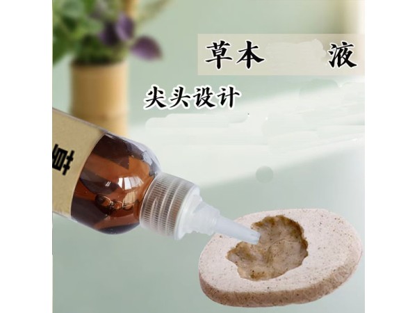 九兴药业沙蒿子渗透液代加工 规格多样性 可免费打样