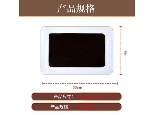 九兴药业传统手工大黑膏OEM代加工 规格多样性 可免费打样