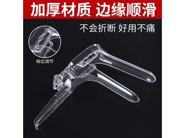 一次性使用无菌阴道扩张器