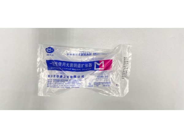 一次性使用无菌阴道扩张器