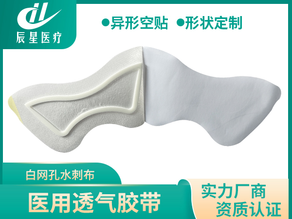 蝴蝶形异形空贴 加防渗圈珠光膜