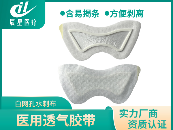 蝴蝶形异形空贴 加防渗圈珠光膜