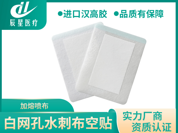 水刺布三伏贴 加熔喷布