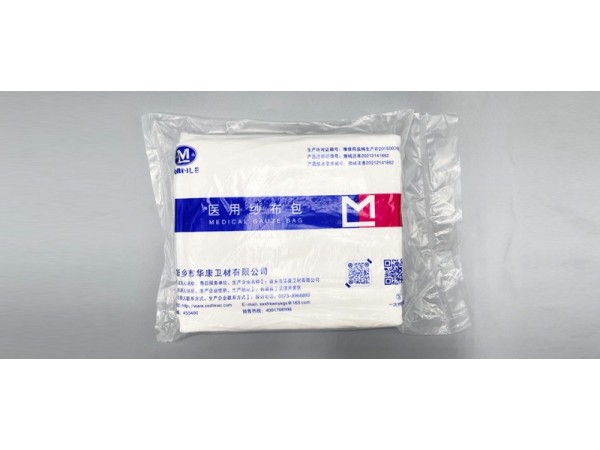 医用纱布包 华康卫材