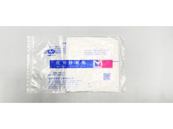 医用纱布垫   华康卫材  厂家直销