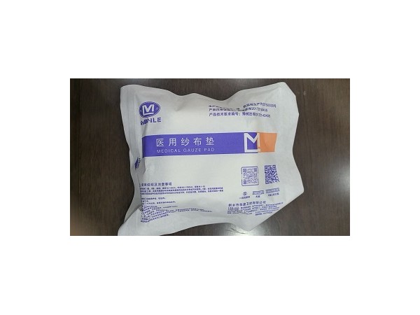 医用纱布垫   华康卫材  厂家直销