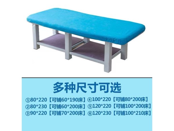 一次性使用床单床罩