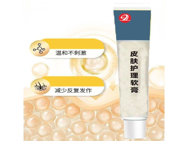 九兴药业皮肤护理软膏OEM代加工 规格多样性 资质齐全