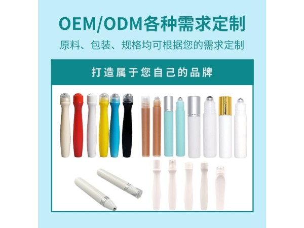明目护眼膏OEM代加工 规格多样性 可免费打样 资质齐全
