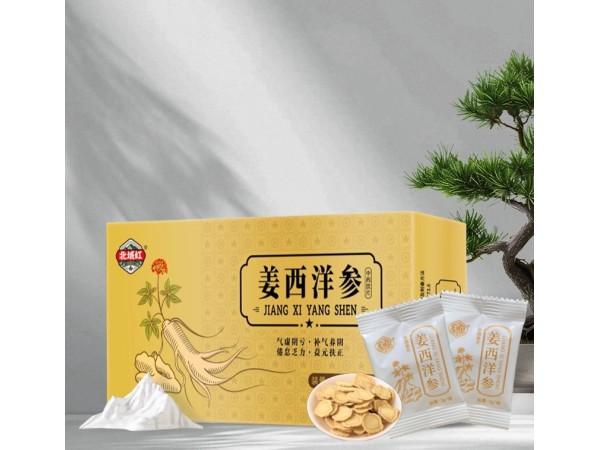 姜西洋参