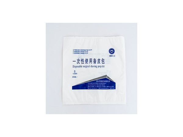 一次性使用备皮包