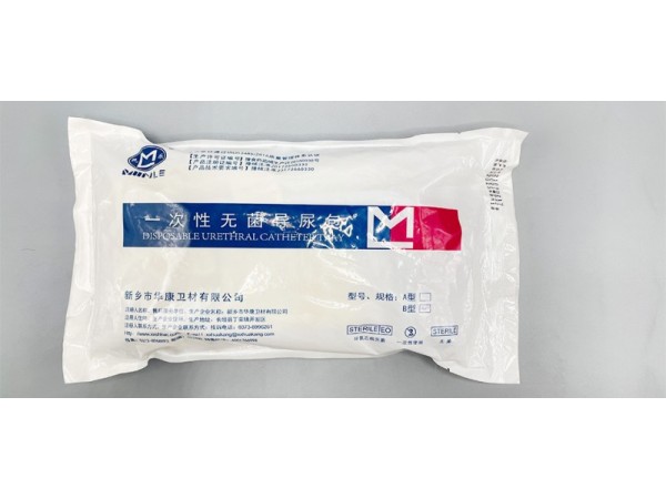 一次性无菌导尿包
