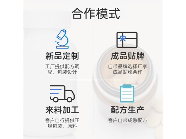 苹果醋压片糖果代加工 控卡代谢果蔬片剂OEM贴牌 配方定制源头工厂