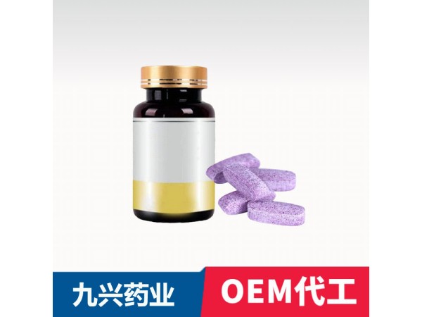 男性玛卡压片糖果代加工 男士滋补膳食片剂OEM贴牌 配方定制源头工厂