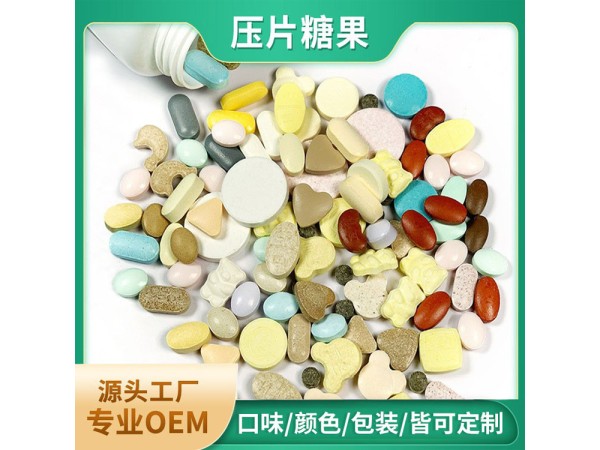 猴头菇压片糖果OEM代加工 药食同源肠胃养护膳食片剂贴牌定制源头厂家