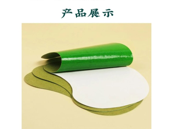 九兴药业艾草贴OEM代加工 规格多样性 可免费打样