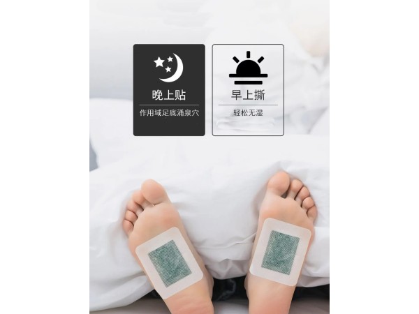 九兴药业艾草足贴OEm代加工 规格多样性 支持定制
