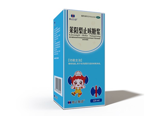 莱阳梨止咳糖浆