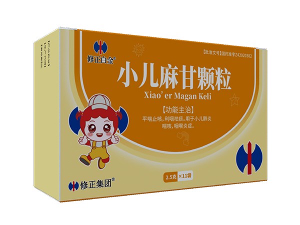 小儿麻甘颗粒