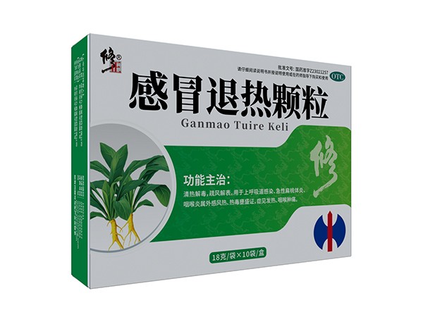 感冒退热颗粒