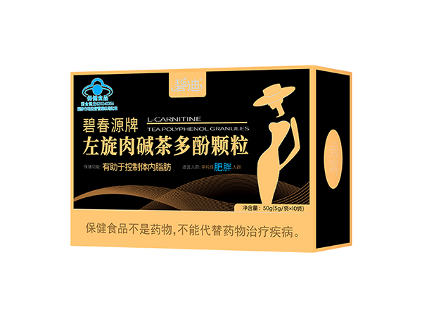 碧春源牌左旋肉碱茶多酚颗粒