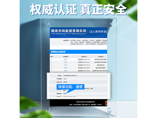 碧迪牌碧迪茶