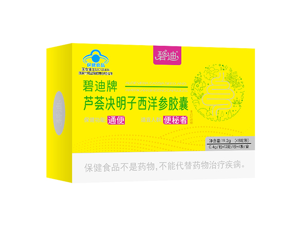 碧迪牌芦荟决明子西洋参胶囊