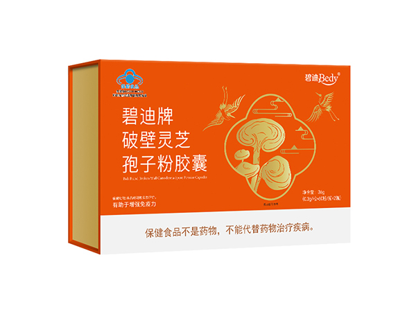 碧迪牌破壁灵芝孢子粉胶囊