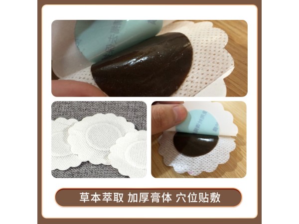 冬患夏调穴位贴|冷疗贴|浙江冷疗收费项目
